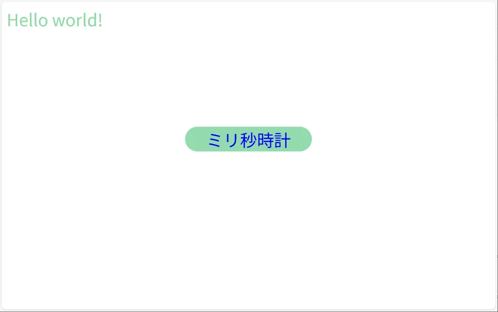 旧サイト